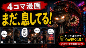 ヴェル13世という男